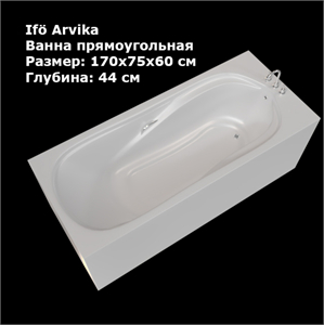 Bath Rectangular IFO Arvika